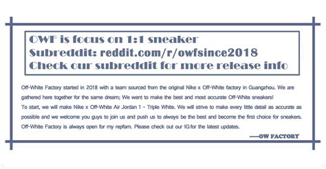 is off white factory legit